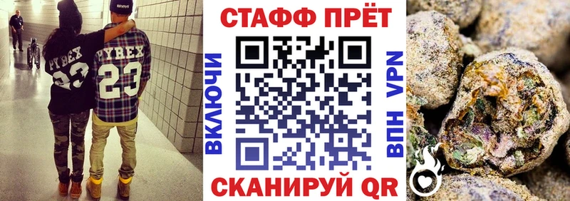 Где найти наркотики Палласовка Кокаин  Бутират  ГАШИШ  Канабис  Меф мяу мяу  A-PVP 