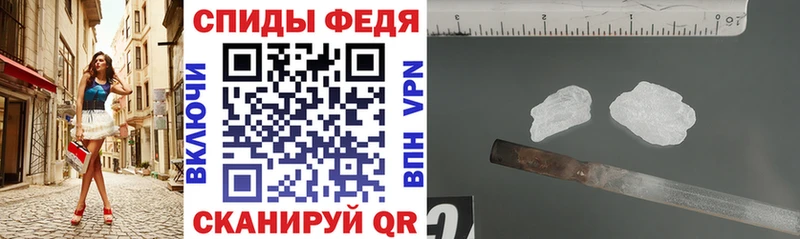 АМФ 97% Палласовка