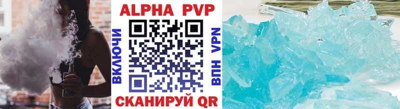 shop какой сайт  Палласовка  Alfa_PVP Crystall 