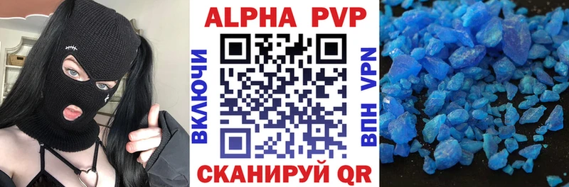 А ПВП СК Палласовка