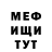 Метадон кристалл Danylo Yurkevych