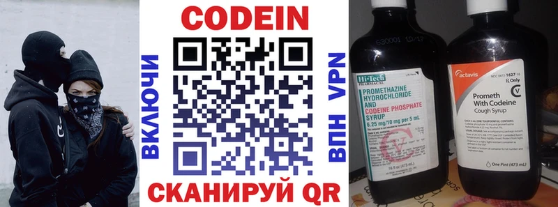 Codein Purple Drank  MEGA ссылка  Палласовка 