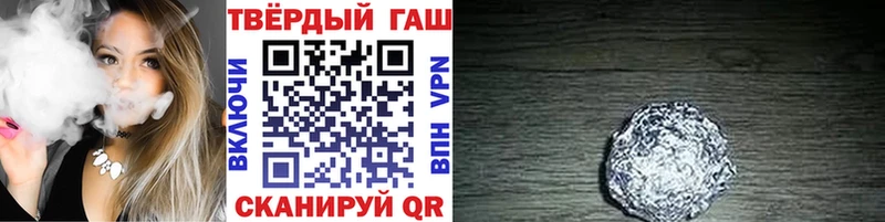 shop какой сайт купить наркоту Палласовка ГАШ индика сатива omg зеркало