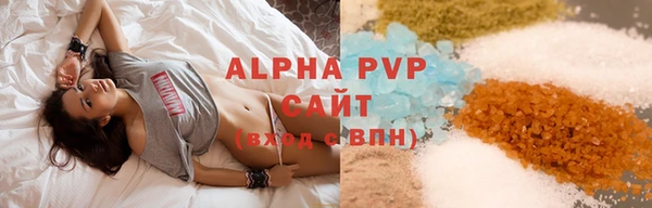 мяу мяу кристалл Арсеньев