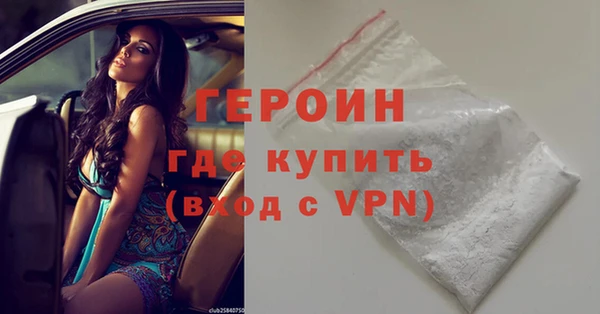 мяу мяу кристалл Арсеньев