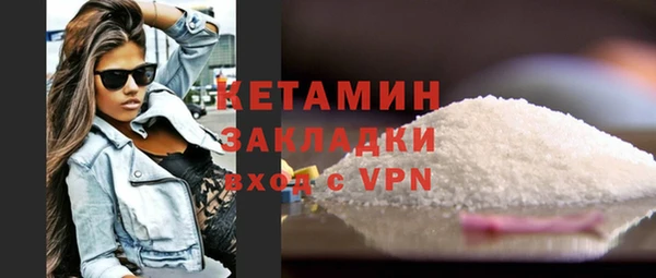 бошки Саяногорск