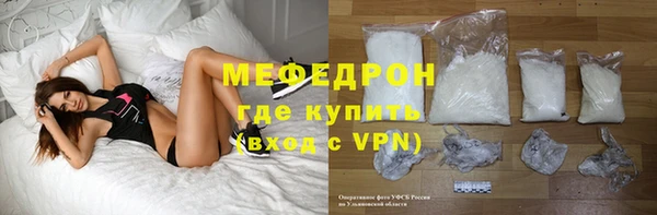 apvp Армянск