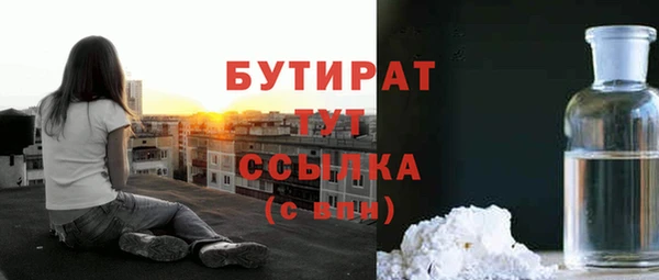 apvp Армянск