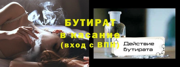 экстази Каменка