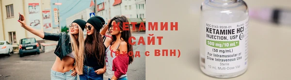бутик Сафоново