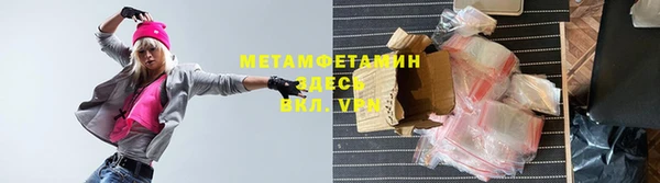 apvp Армянск
