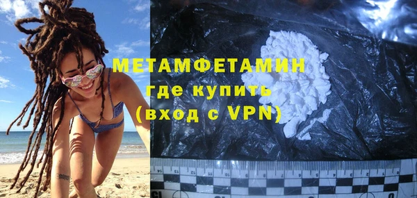 apvp Армянск