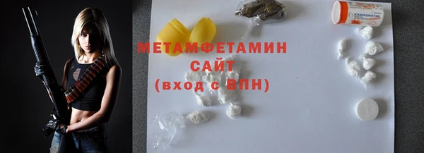 мяу мяу кристалл Арсеньев