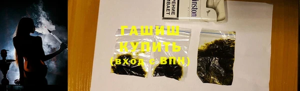 мяу мяу кристалл Арсеньев