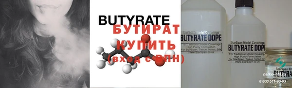 мяу мяу кристалл Арсеньев