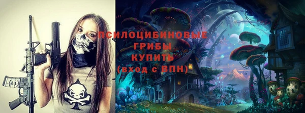 мяу мяу кристалл Арсеньев