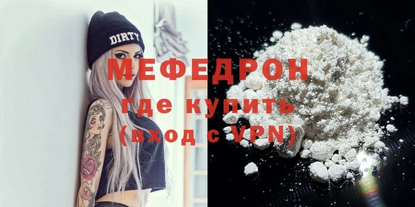 apvp Армянск