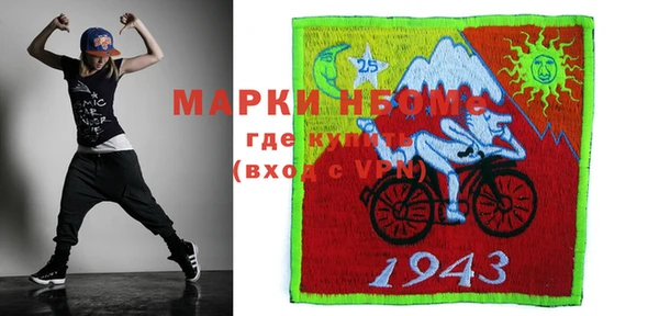 мяу мяу кристалл Арсеньев