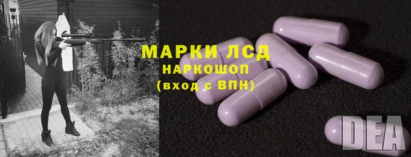мяу мяу кристалл Арсеньев