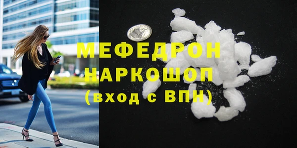 гидра Аркадак