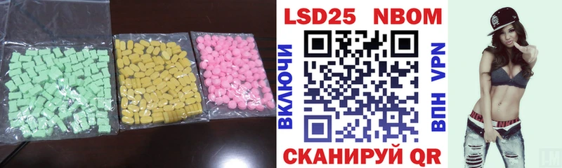 Лсд 25 экстази ecstasy где купить наркотик гидра ССЫЛКА Палласовка