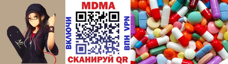 MDMA VHQ  Палласовка 