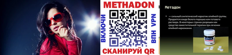 закладки Палласовка блэк спрут ссылки Метадон кристалл