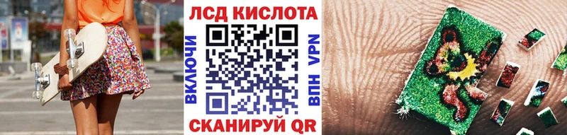 купить закладку  kraken зеркало  Марки 25I-NBOMe 1,8мг  Палласовка 