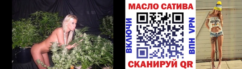 ТГК Wax  Палласовка 